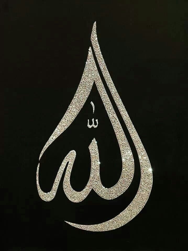 islamic-calligraphy